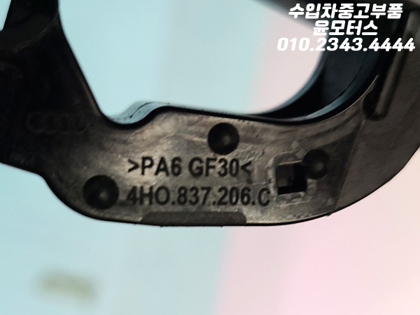 3b07cfb66cb9bac4280db9ae82c1aeab_1708578975_89.jpg