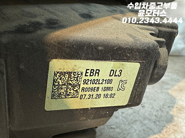 ddb8c15ce5caaac45fafef6edee0defc_1722242982_08.jpg