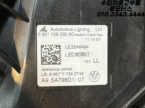 18d7140de84881d6504ca267d68d064e_1741761951_16.jpg