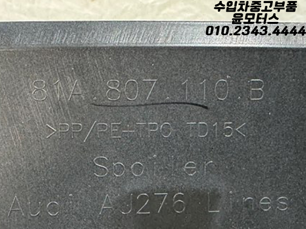 18d7140de84881d6504ca267d68d064e_1741764599_29.jpg