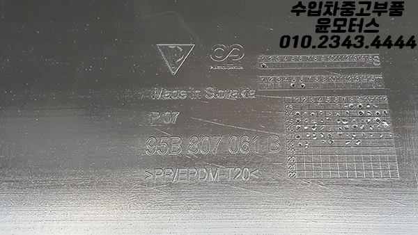 905c85befc20cb6c2e9e9a05cb5fbb90_1742969679_05.jpg 905c85befc20cb6c2e9e9a05cb5fbb90_1742969679_05.jpg