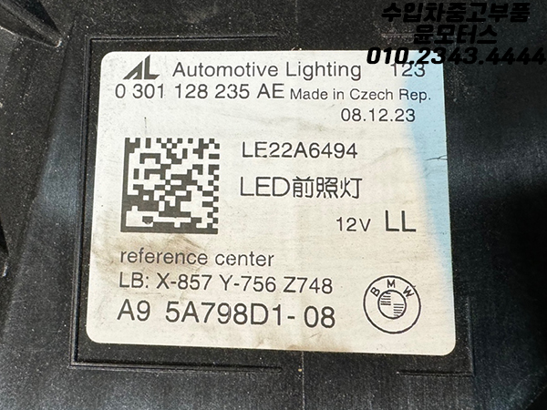 a137f50edcab157b05240670801b5160_1744779948_09.jpg
