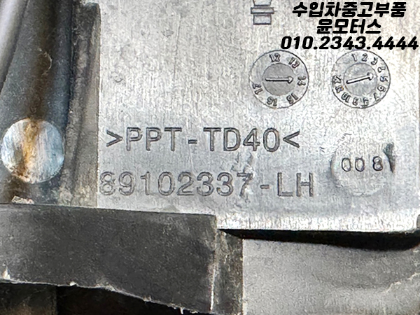 d6b08261f828c934e45ec345db4f3773_1744176388_48.jpg