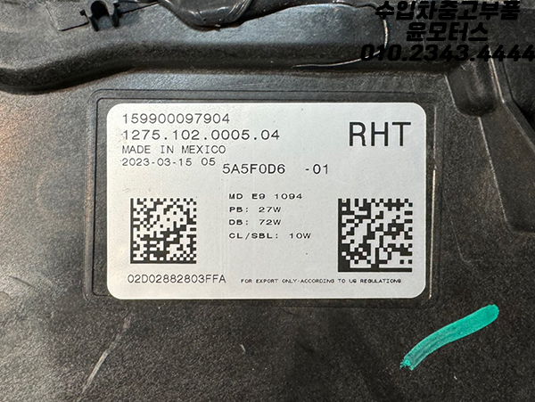 00686cbe56014c2d1e488d8cdc1065f9_1746681112_07.jpg
