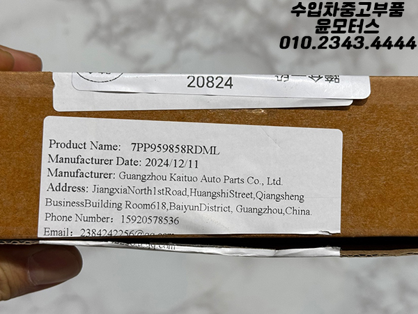 21e06bcde4e8d30c495927d642c4fd59_1746077660_52.jpg