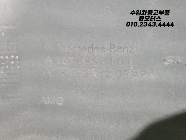 a957039b74fc3574db40bf2765adf61e_1750928121.jpg a957039b74fc3574db40bf2765adf61e_1750928121.jpg