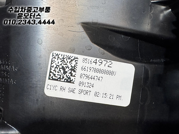 1abc6b1b0909c3afaccb957a463ce079_1751870995_66.jpg 1abc6b1b0909c3afaccb957a463ce079_1751870995_66.jpg