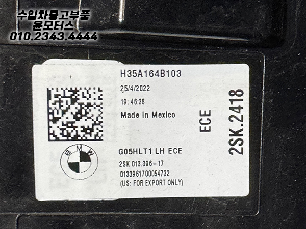 4017834e79b5dbe2c21b6f2555c4c3a3_1753254258_41.jpg