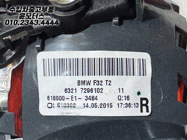6388c06c7df76bfaf7d62cf0f78c598f_1752476280_34.jpg