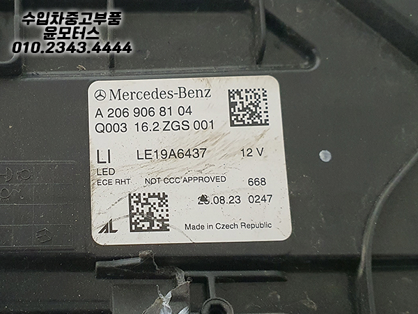 e469b4e62e979ff517724f27f3ba861d_1753079422_57.jpg