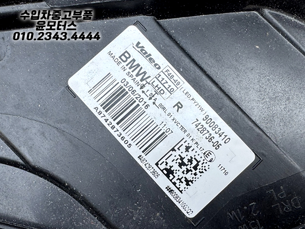 e4a3294b0f65b9eff51e7019d77202f9_1753858406_88.jpg