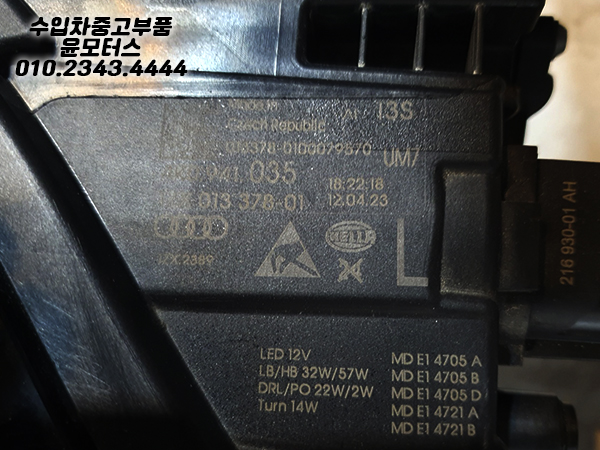 e8d7fcc33bc9850ed47b9442210ba21c_1752824104_42.jpg