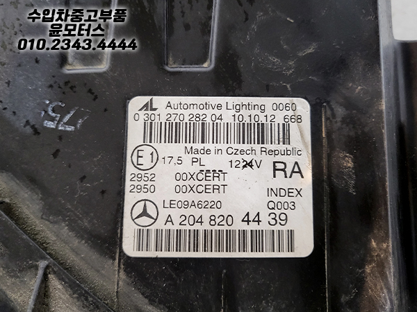 89422b68813186979c7802d26ec14b7d_1755849265_74.jpg