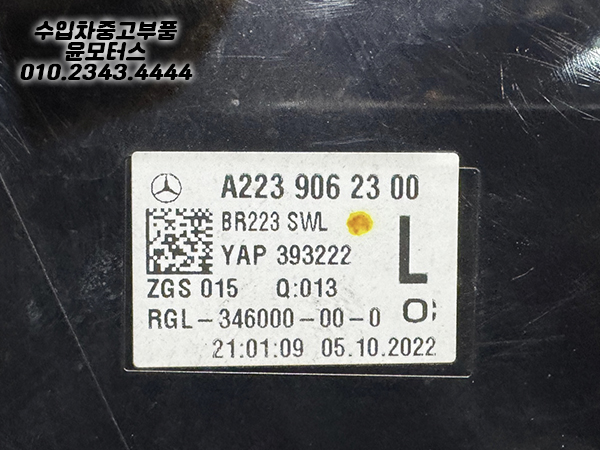 f5559ef729cd2ece98cace98f5e6150b_1754463165_89.jpg