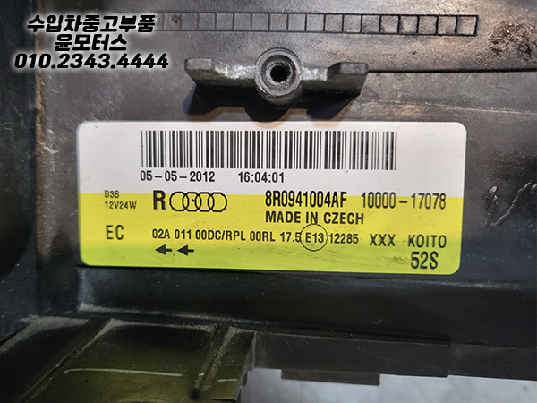 b686a36dc866b778072ed96202af2b87_1757919951_19.jpg b686a36dc866b778072ed96202af2b87_1757919951_19.jpg