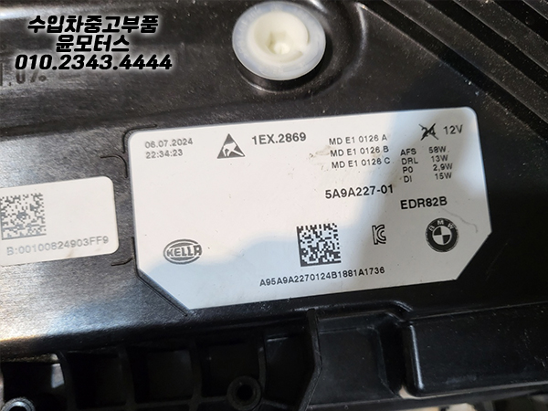 b686a36dc866b778072ed96202af2b87_1757921325_07.jpg