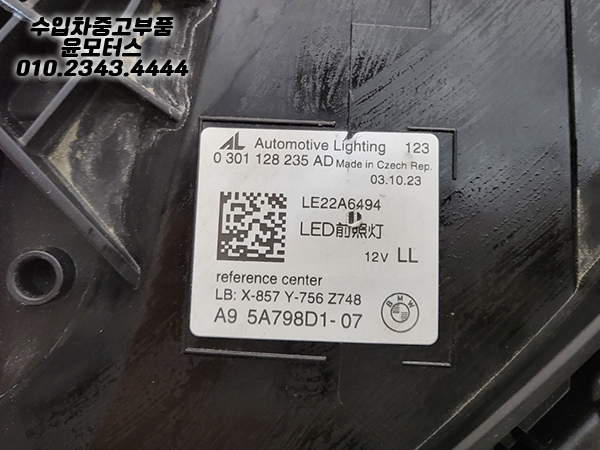 b686a36dc866b778072ed96202af2b87_1757921415.jpg b686a36dc866b778072ed96202af2b87_1757921415.jpg