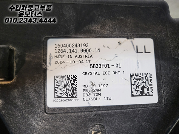 b686a36dc866b778072ed96202af2b87_1757921483_02.jpg b686a36dc866b778072ed96202af2b87_1757921483_02.jpg