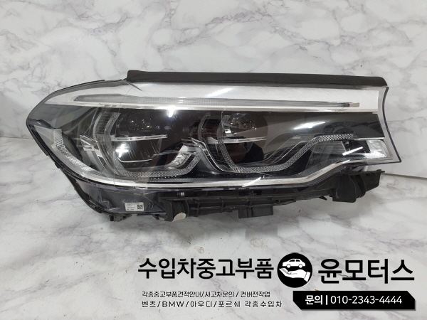 bmw5gt 헤드라이트