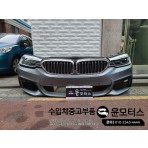 BMWG30 M팩범퍼 앗세이 (하단그릴 안개등빼고)