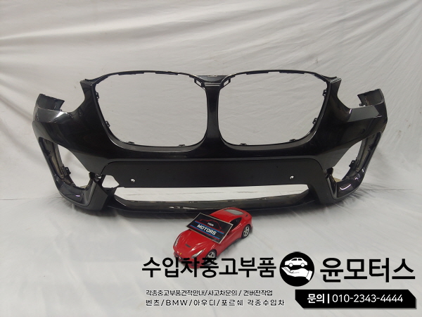 BMW X3 3세대 G01범퍼