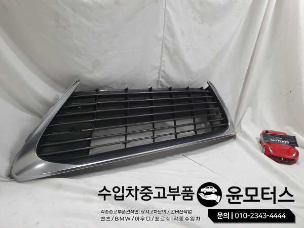 렉서스 ES350그릴 라지에이터그릴