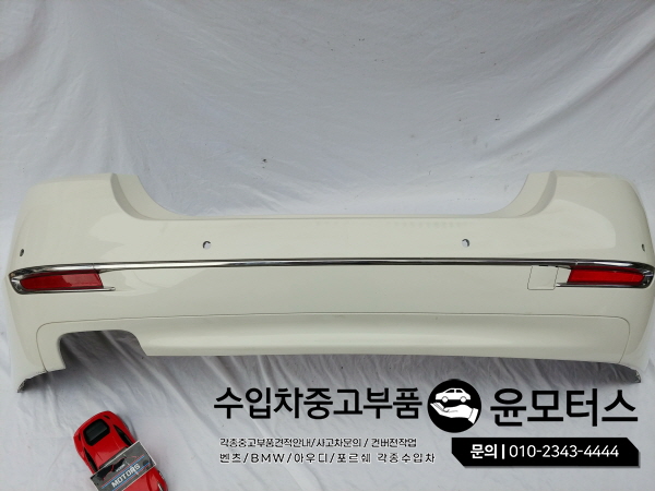 BMW F10 5시리즈 럭셔리 뒷범퍼