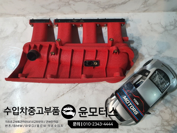 Ferrari 488GTB, 스파이더, 흡기매니폴드, 인테이크, 서지탱크, Intake Manifold