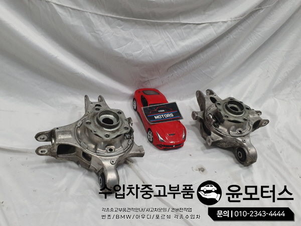 페라리FF F12 458 488 812 뒤 너클, 캐리어, 허브스페이스, 베어링