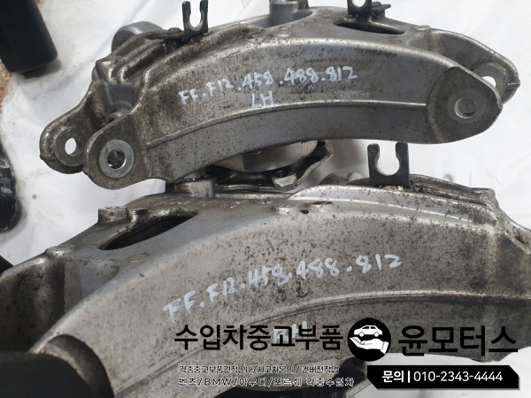 페라리FF F12 458 488 812 뒤 너클, 캐리어, 허브스페이스, 베어링