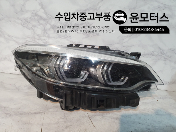 bmw2시리즈 헤드라이트