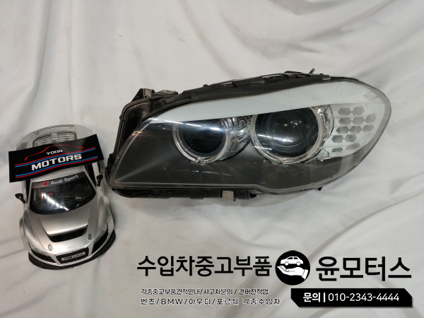 BMW F10 5시리즈 제논헤드라이트