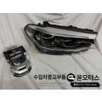 BMWG30 5시리즈 LED헤드라이트