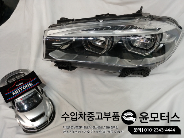 BMW X5,X6 F15,F16 LED헤드라이트