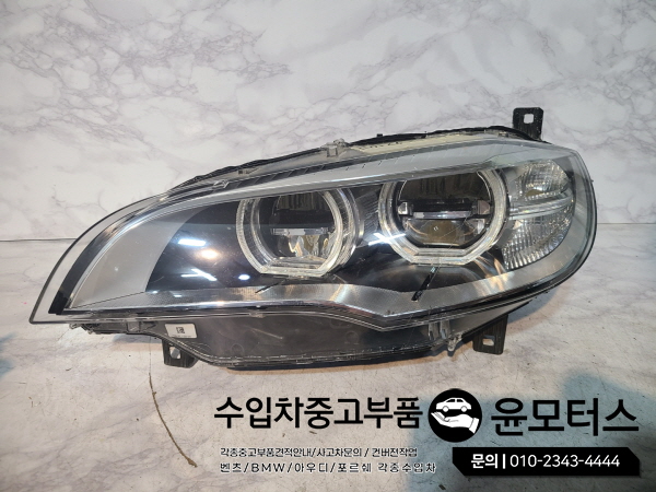 bmwx6 e71 led헤드라이트