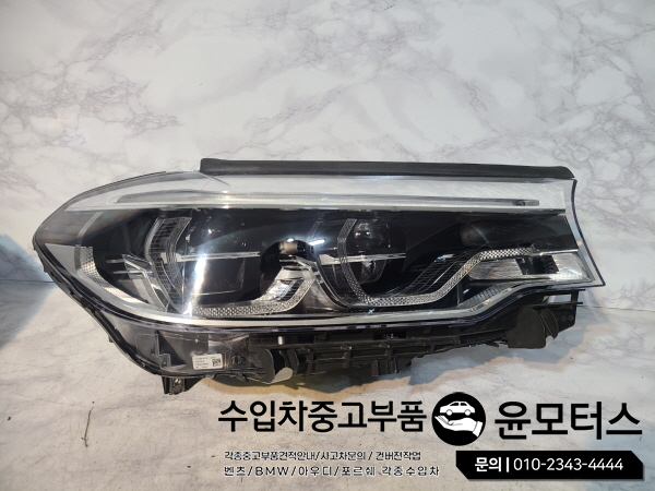 bmwg30 라이트