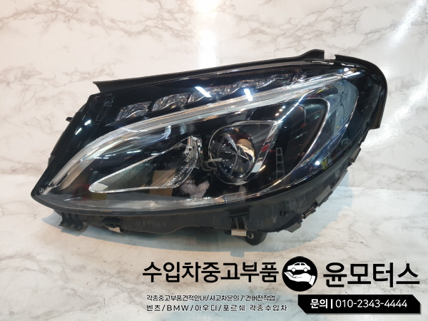 벤츠c클래스 w205헤드라이트