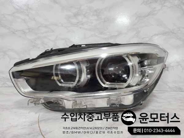 BMW1시리즈 f20헤드라이트