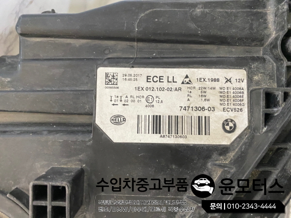 BMW3시리즈 f30 LED헤드라이트