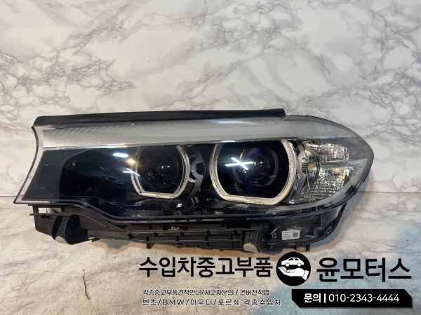 bmw5시리즈 g30 제논 라이트