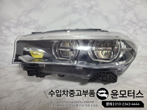 bmwx5 f15 led헤드라이트