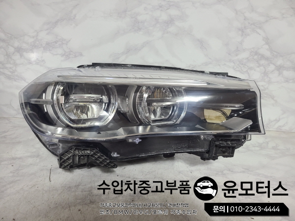 bmwx5 f15 led헤드라이트