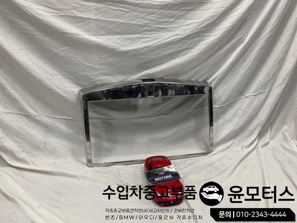 롤스로이스 팬텀 라지에이터 그릴 프레임 (15년 이후) RollsRoyce Phantom RadiatorGrill