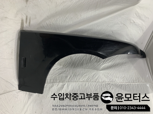 롤스로이스 고스트 휀더 RollsRoyce Ghost Fender