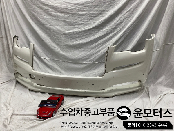 롤스로이스 고스트,레이스,던 범퍼 RollsRoyce Ghost Wraith Bumper