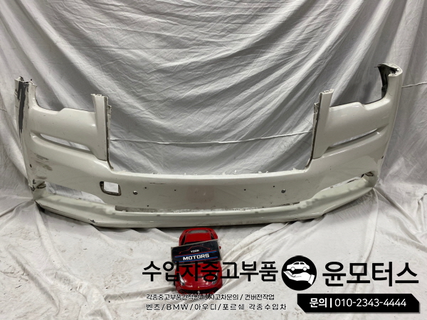 롤스로이스 고스트,레이스,던 범퍼 RollsRoyce Ghost Wraith Bumper