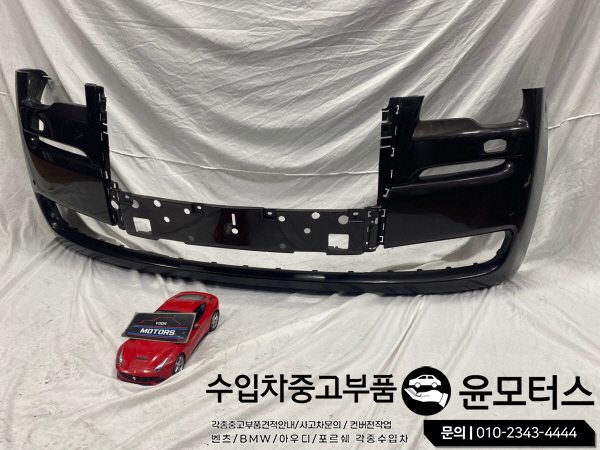 롤스로이스 고스트,레이스,던 범퍼 RollsRoyce Ghost Wraith Bumper