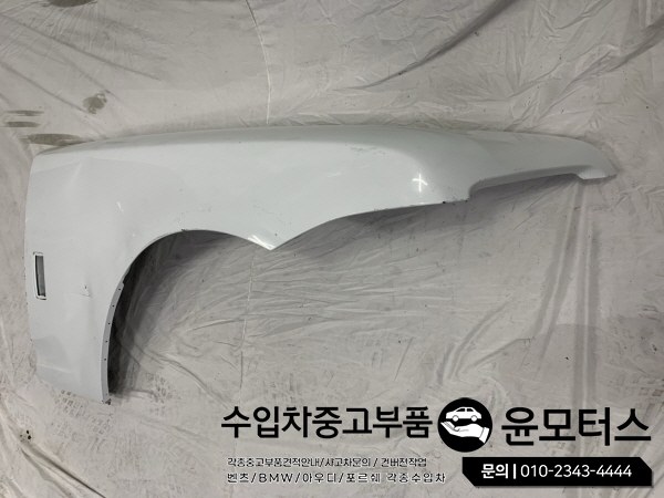 롤스로이스 고스트 휀더 (신형 15-19년) RollsRoyce Ghost Fender