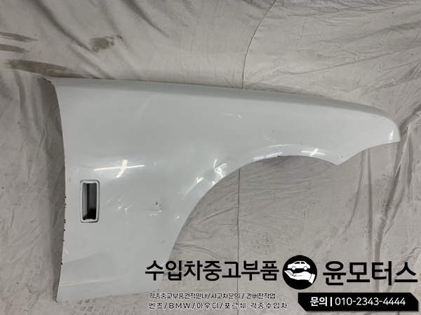 롤스로이스 고스트 휀더 (신형 15-19년) RollsRoyce Ghost Fender