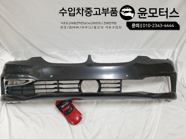 BMW G11 7시리즈범퍼